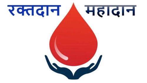 World Blood Donor Day 2024: रक्तदान करना है आपके लिए फायदेमंद, जानिए किसको करना चाहिए और किसको नहीं?